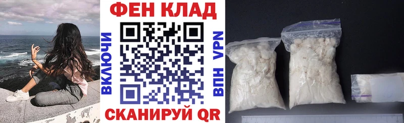 Amphetamine Розовый  закладки  Сланцы 
