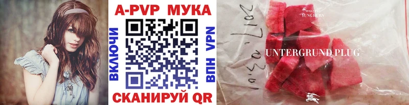где продают наркотики  Сланцы  A PVP кристаллы 