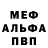 Метадон мёд Aktasty Aktasty