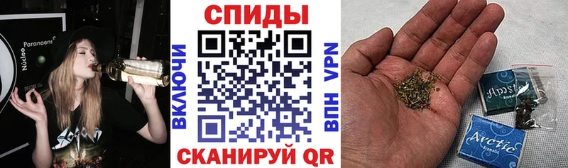 БУТИРАТ GHB  Сланцы 