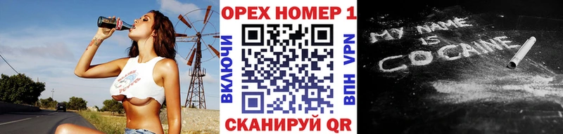 маркетплейс как зайти Сланцы Кокаин Колумбийский