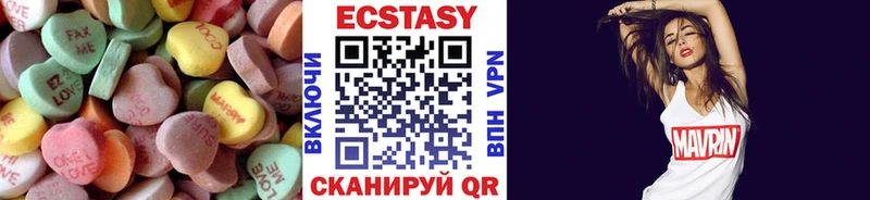 Экстази Дубай  Сланцы 