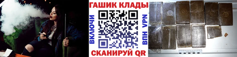ГАШИШ гарик  Сланцы 