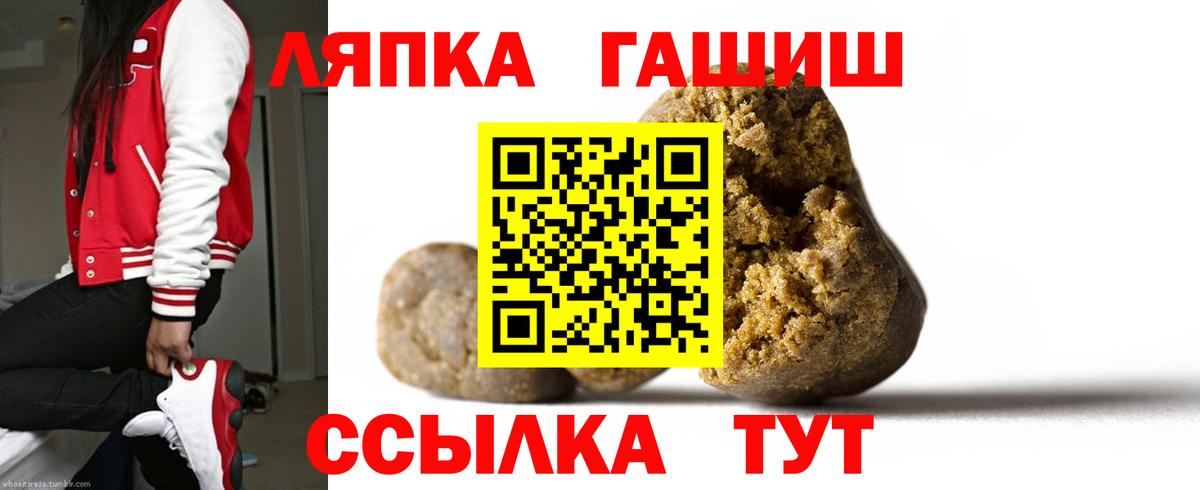 Гашиш AMNESIA HAZE Сланцы