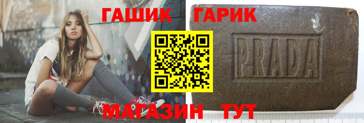 ГАШ ice o lator  продажа наркотиков  Сланцы  ГАШ ice o lator  ГАШ ice o lator 