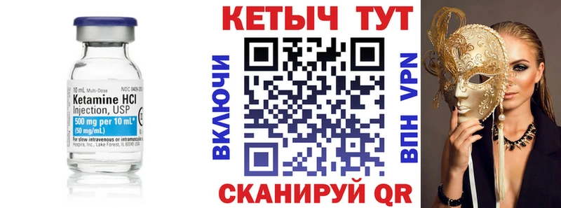 гидра ссылки  Сланцы  КЕТАМИН VHQ 