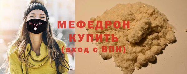 прущие крисы Покров