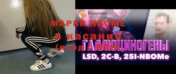 гашиш Дмитровск