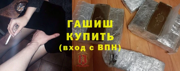 мефедрон VHQ Покровск