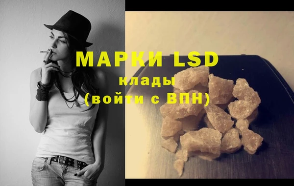 мефедрон VHQ Покровск