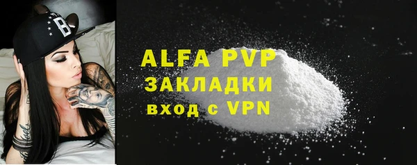 мефедрон VHQ Покровск