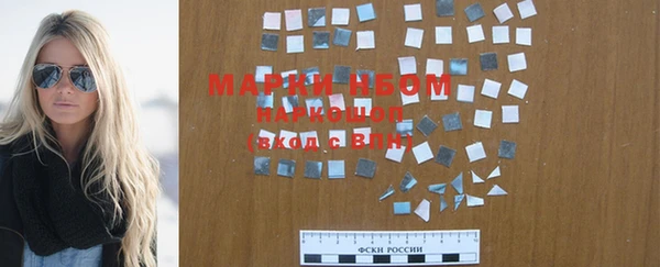 мефедрон VHQ Покровск