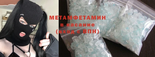 мефедрон VHQ Кондопога