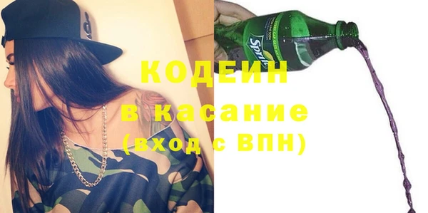 мефедрон VHQ Покровск