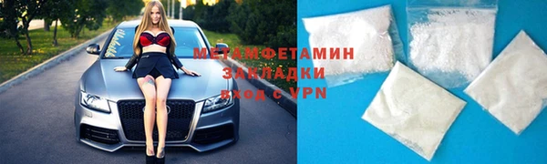 прущие крисы Покров