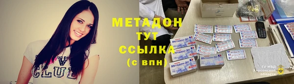 мефедрон VHQ Покровск