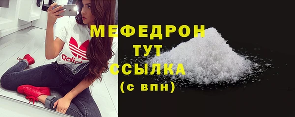 мефедрон VHQ Покровск