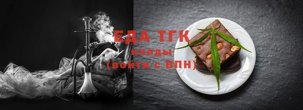 прущие крисы Покров