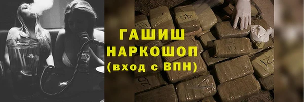 мефедрон VHQ Покровск