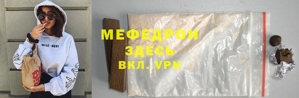 мефедрон VHQ Покровск