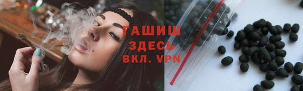мефедрон VHQ Покровск