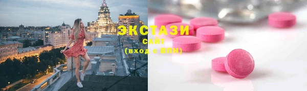 мефедрон VHQ Покровск