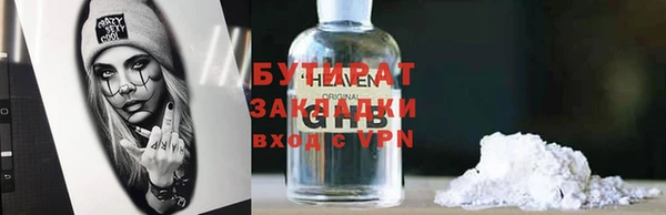 дистиллят марихуана Дмитров