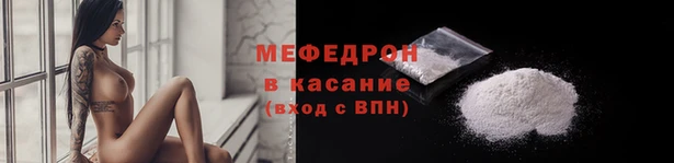 мефедрон VHQ Покровск