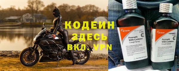 прущие крисы Покров
