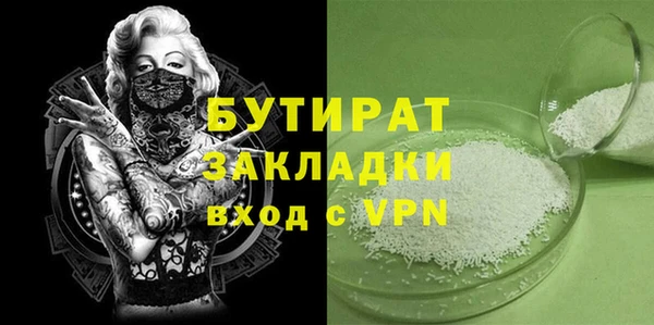 мефедрон VHQ Покровск