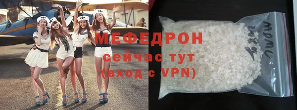 MDMA Premium VHQ Комсомольск