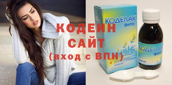 мефедрон VHQ Покровск