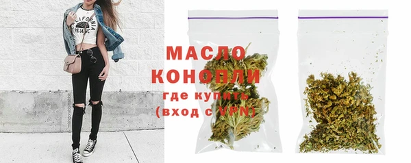 мефедрон VHQ Покровск