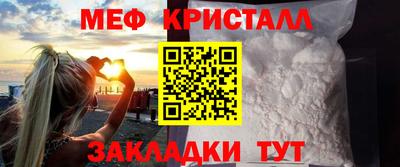 прущая мука Ипатово