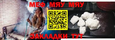 меф Комсомольск-на-Амуре