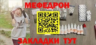 прущая мука Ипатово