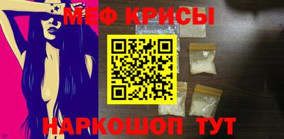 прущая мука Ипатово