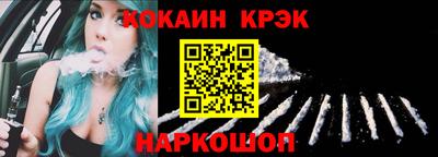 молекула духа Изобильный