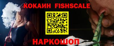 молекула духа Изобильный