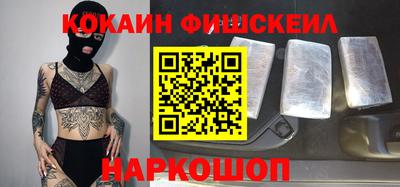 молекула духа Изобильный