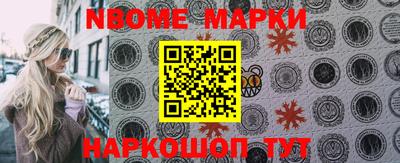 героин Партизанск