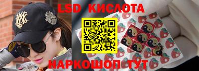 молекула духа Изобильный