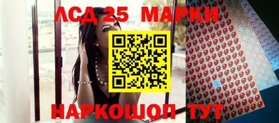 героин Партизанск