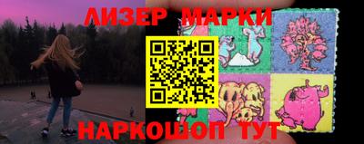 кокаин перу Пенза