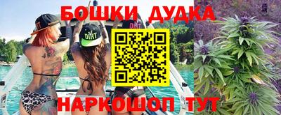 метадон Славянск-на-Кубани