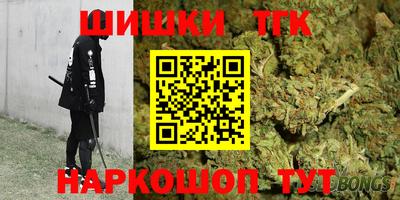 тгк Ирбит