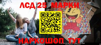 героин Партизанск