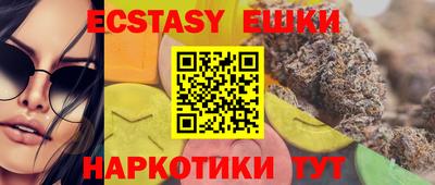 прущая мука Ипатово