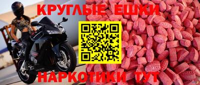 прущая мука Ипатово