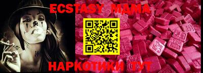 тгк Ирбит